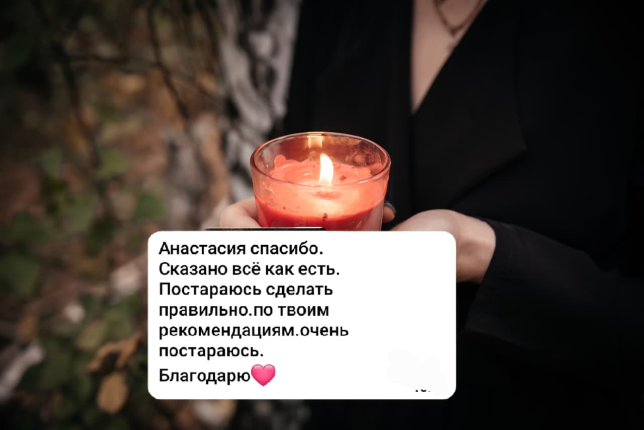 Отзыв 1
